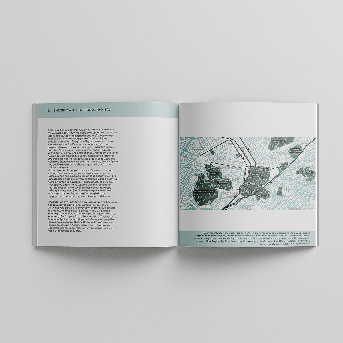 1-book-design-page-map-ethnikos-kipos-zappeio-graphic-text